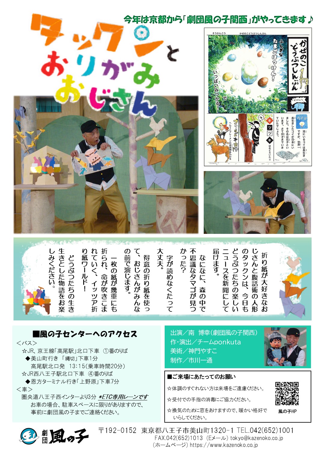 【中古】 テレビゲーム時代の子育て 親の期待と子どもの本音/新風舎/二階堂正直 中古】 テレビゲーム時代の子育て 親の期待と子どもの本音